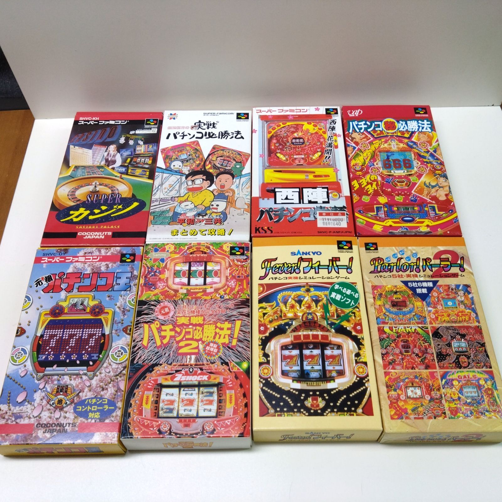 519 スーパーファミコン ソフト 箱 説明書 付き まとめ売り 24本