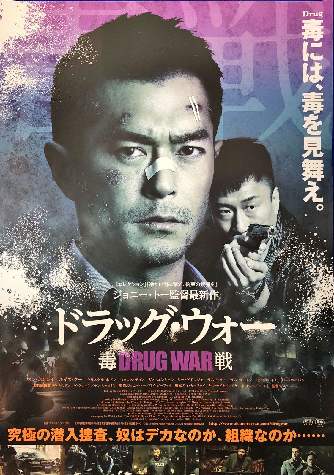 スモーク・シグナルズ　USオリジナル映画ポスター Amazon.co.jp: ロックストックand 2 barrels喫煙ポスター映画11