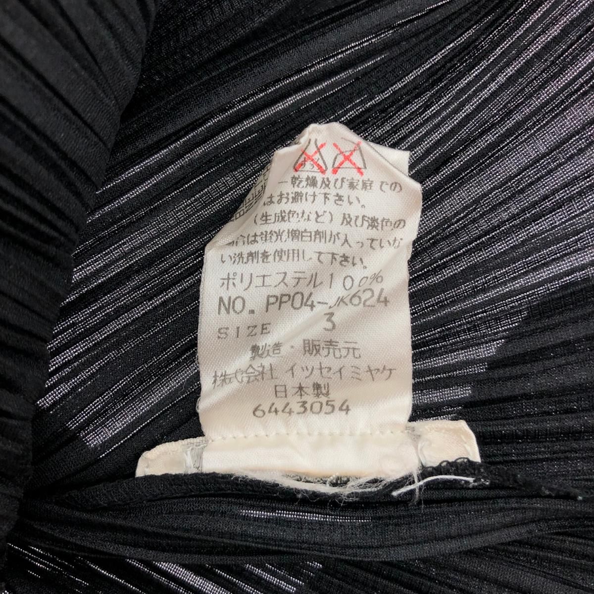 PLEATS PLEASE 長袖シャツ size3 PLEATS PLEASE プリーツプリーズ 長袖 シャツ サイズ:3 PP04-JK624