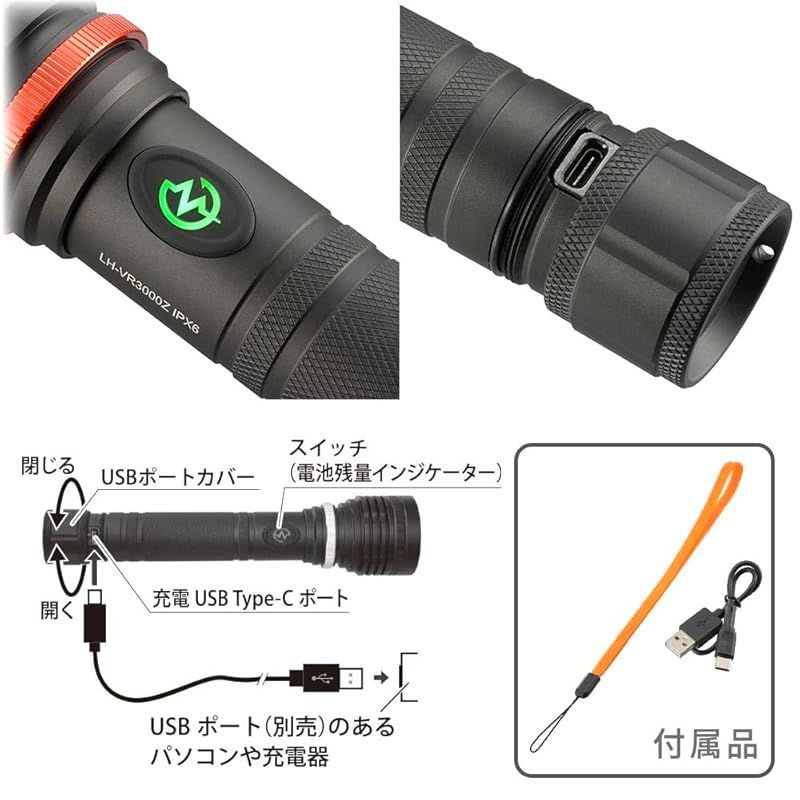 オーム OHM 充電式 LEDフラッシュライト 3000ルーメン｜オーム電機 LH-VR3000Z-K 08-1068 1 OLIVEOS_COM_TR