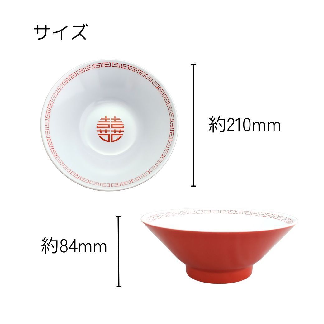 ラーメンどんぶりと他バラ売り可能レトロ食器あり‼️ ラーメンどんぶりと他バラ売り可能レトロ食器あり‼️