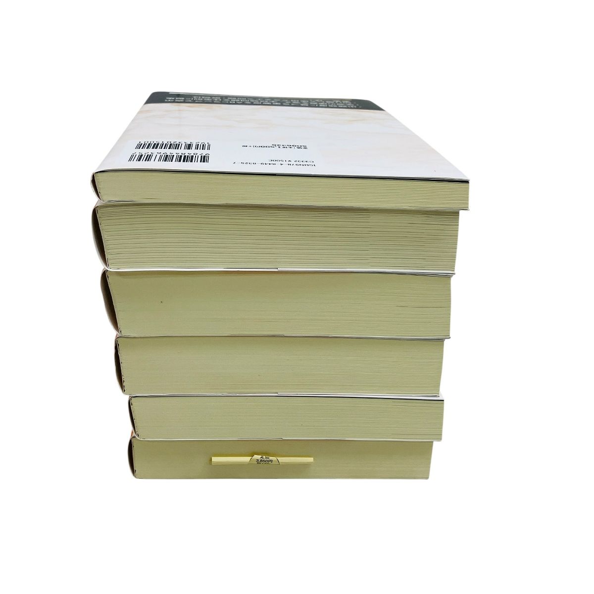 7冊セット 教材