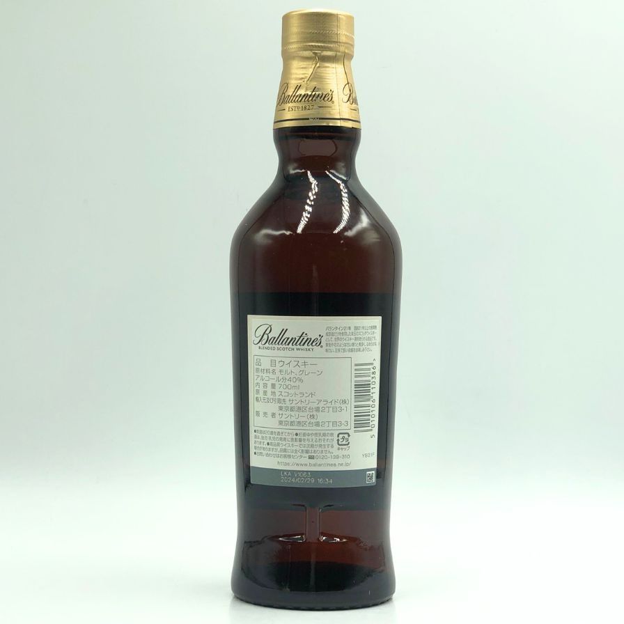 700ml 40%