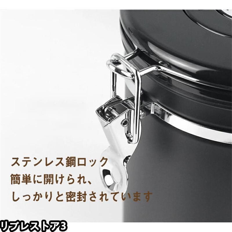 キャニスター コーヒー豆保存容器 スプーン付き 日付き記録 密封