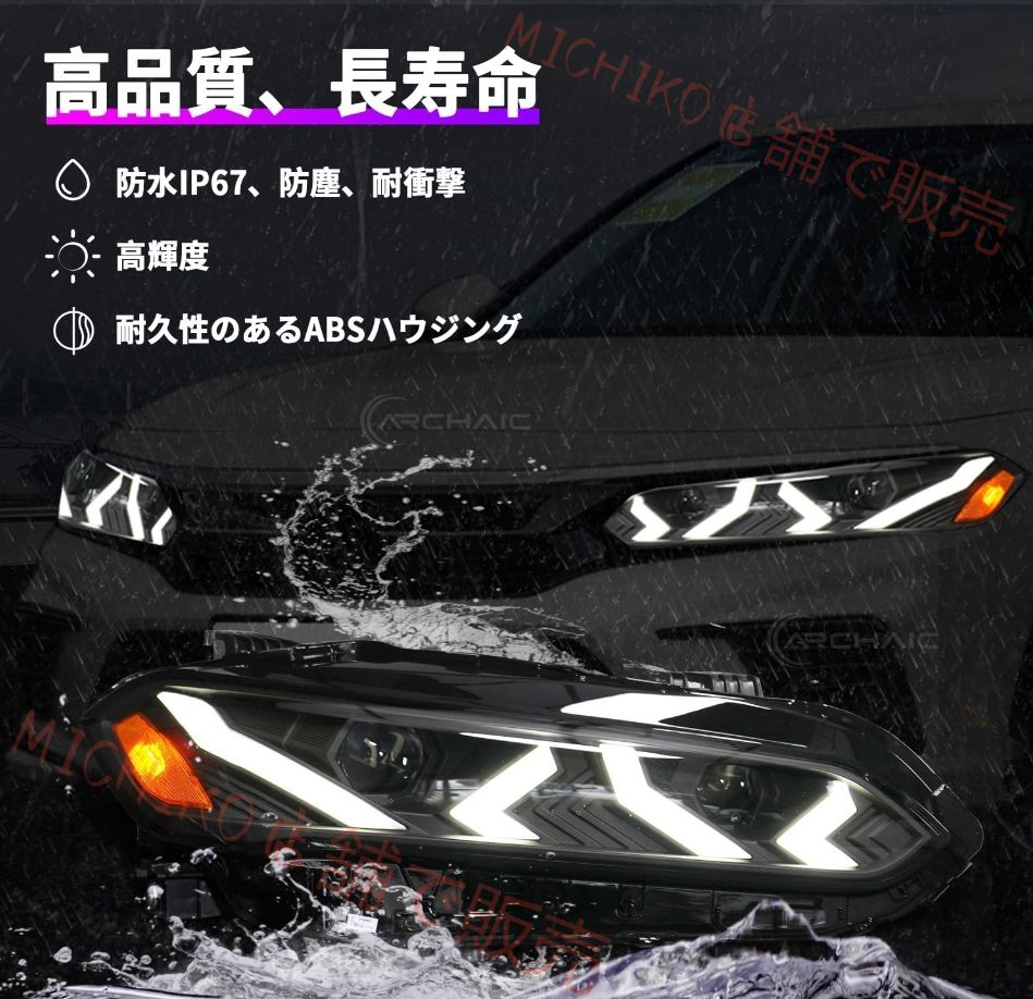 ランボルギーニ風