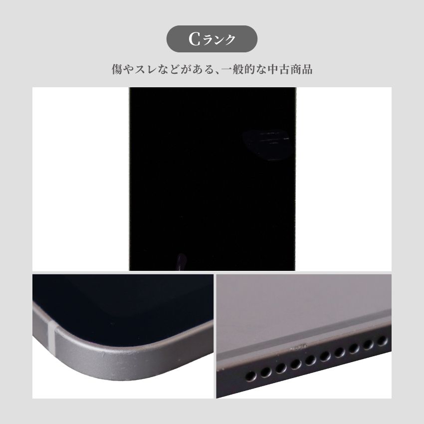 Apple iPad 本体 Apple アップル iPad 第10世代 本体 中古 整備済み品 64GB Bランク