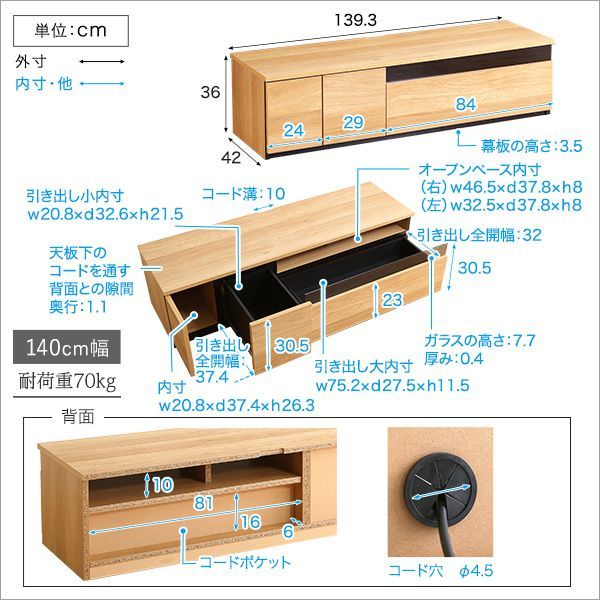 デザイン
