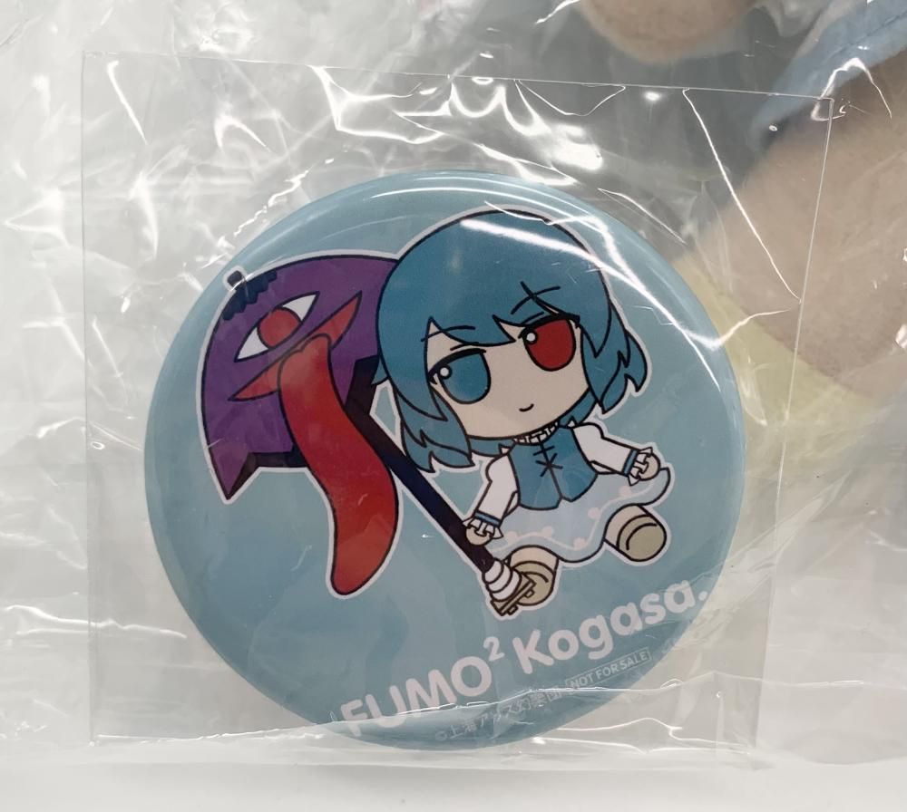 Gift 東方ぬいぐるみシリーズ 81 ふもふもこがさ。 【新品 未開封】 Amazon.co.jp: 多々良小傘 ぬいぐるみ 東方ぬいぐるみシリーズ