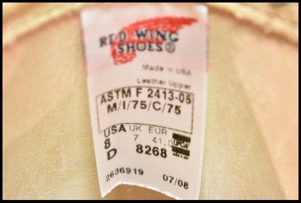 スエード エンジニア