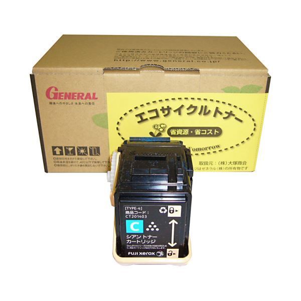 (まとめ）エコサイクルトナーCT201399タイプ シアン 1個