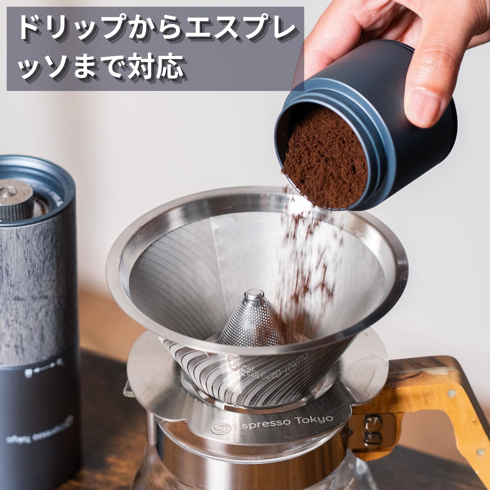 Espresso Tokyo ZenGrinder 電動コーヒーミル 挽き目105段階
