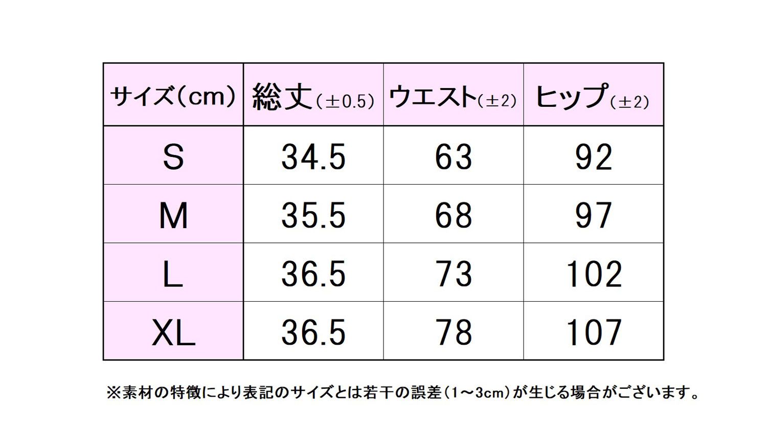 フィラ FILA