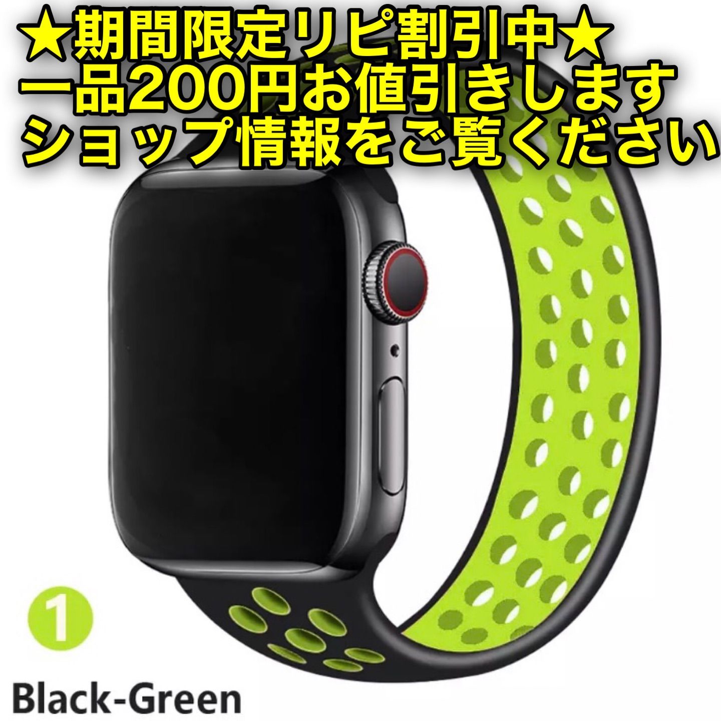 Apple Watch バンド ソロループ NIKE風 42/44/45mm 緑 - TKショップ