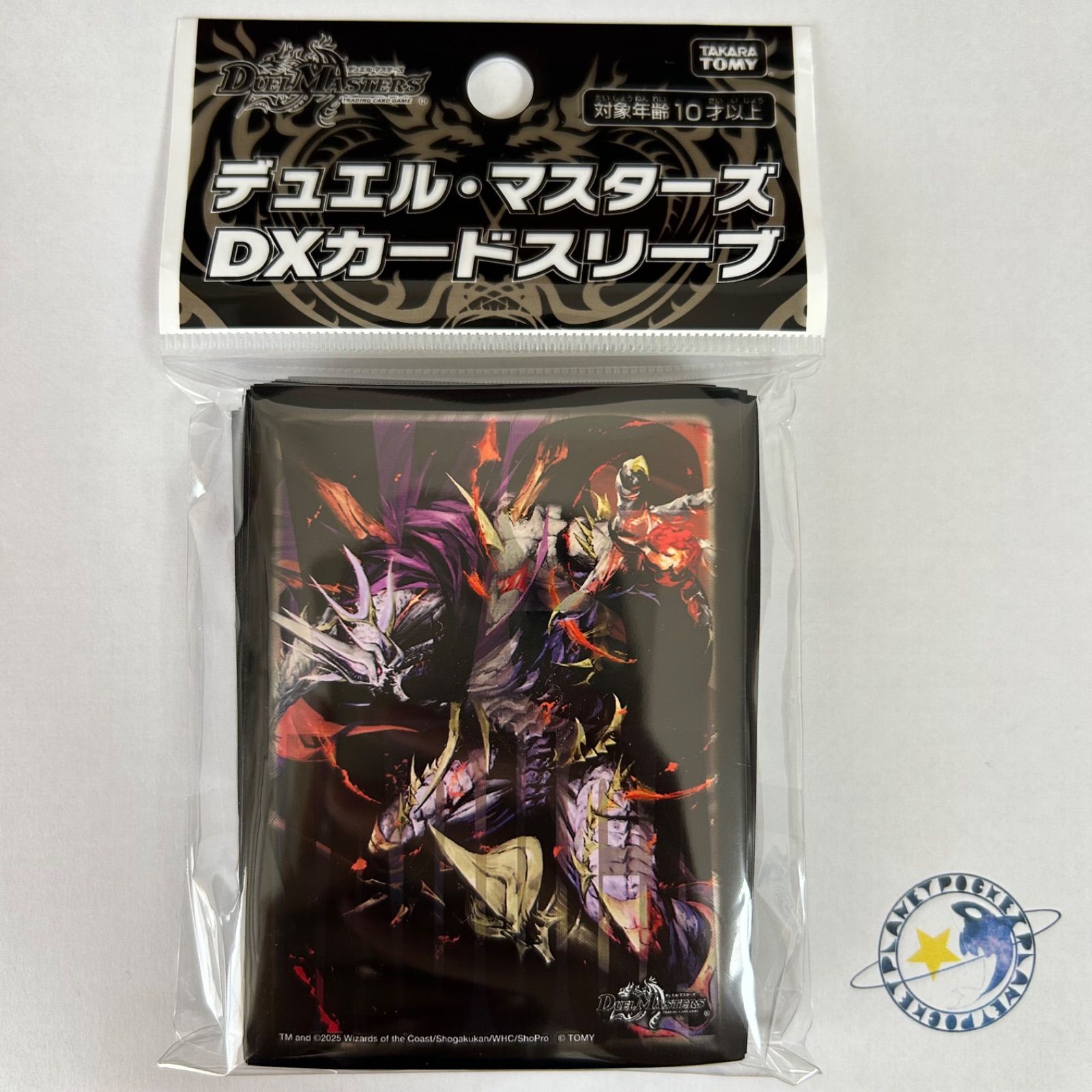 デュエルマスターズ DXカードスリーブ 鬼ヶ伝双 VSジャオウガ - メルカリ