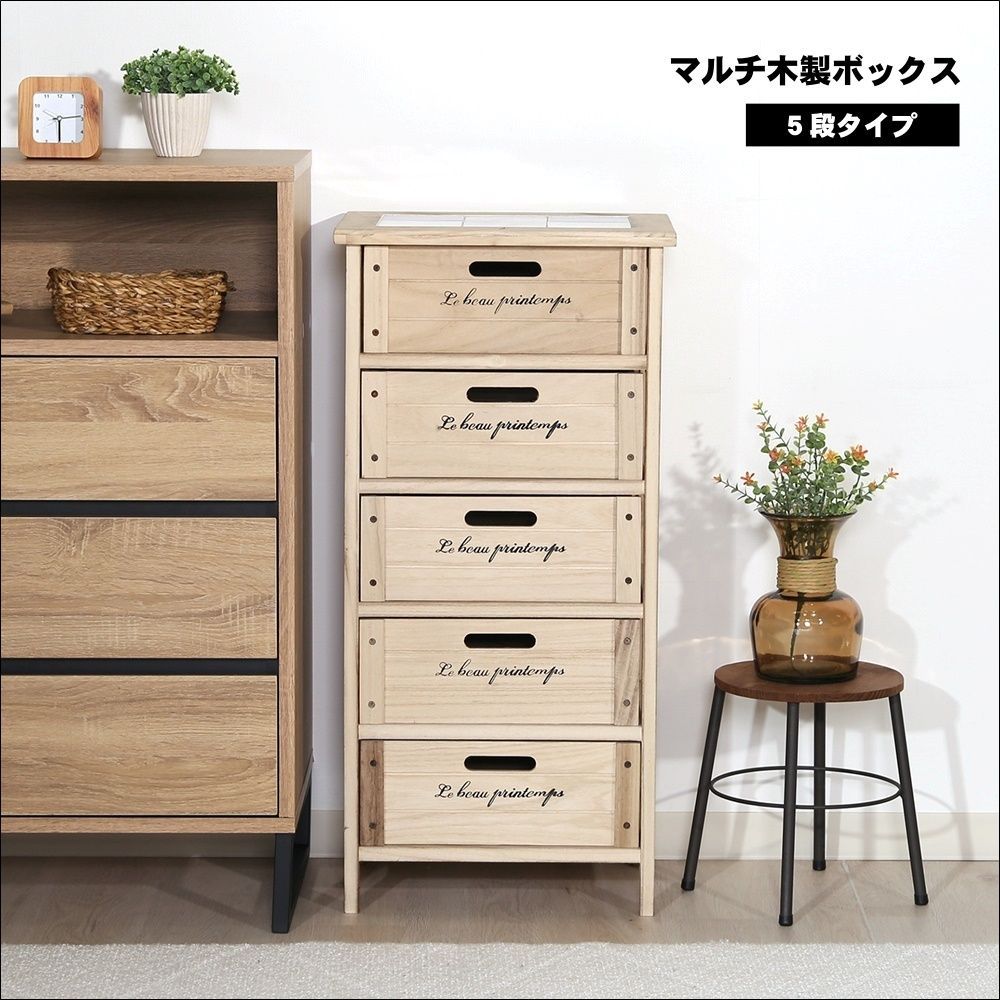 マルチ木製5段ボックス 4124