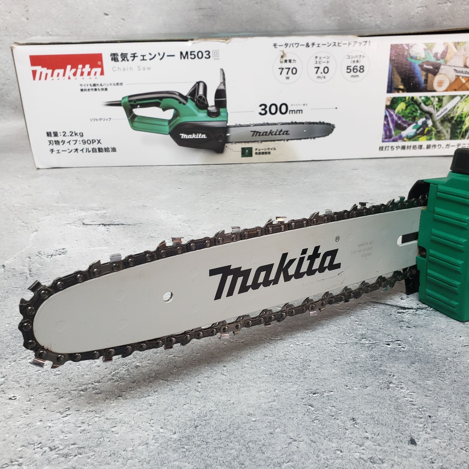 電動工具・エア工具 美品 makita/マキタ 電気チェンソー M503 ガイド 