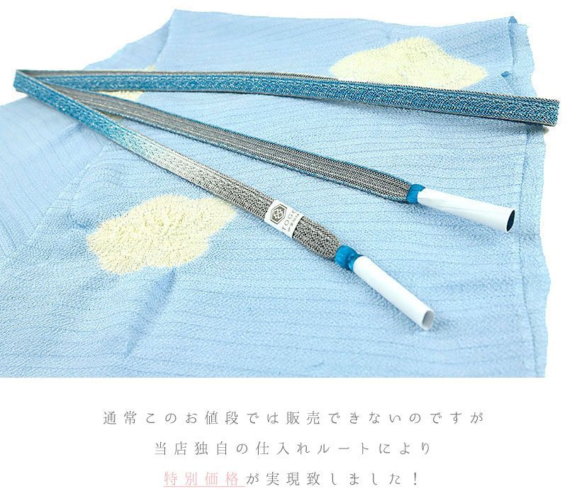 金糸