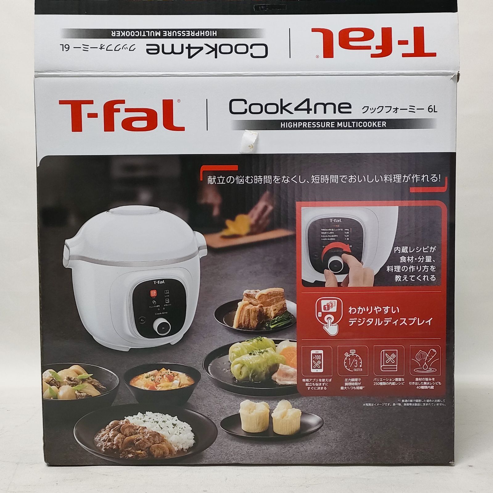 未使用に近い】T-fal ティファール クックフォーミー CY8711JP ...