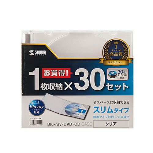 種類・カラー豊富！ 5個セット 30枚×5 サンワサプライ Blu-ray DVD CDケース スリムタイプ 30枚セット クリア FCD-PU30CLNX5