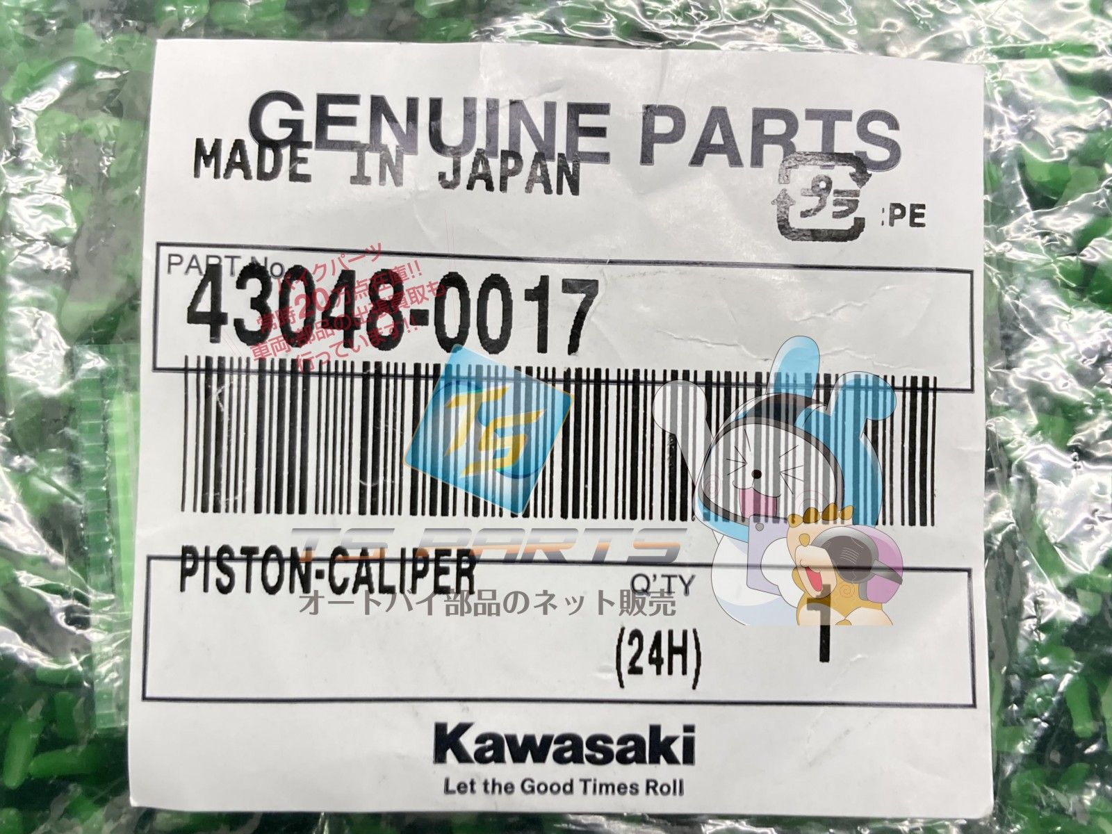 ZX-14R キャリパーピストン カワサキ 純正 新品 バイク 部品 1400GTR