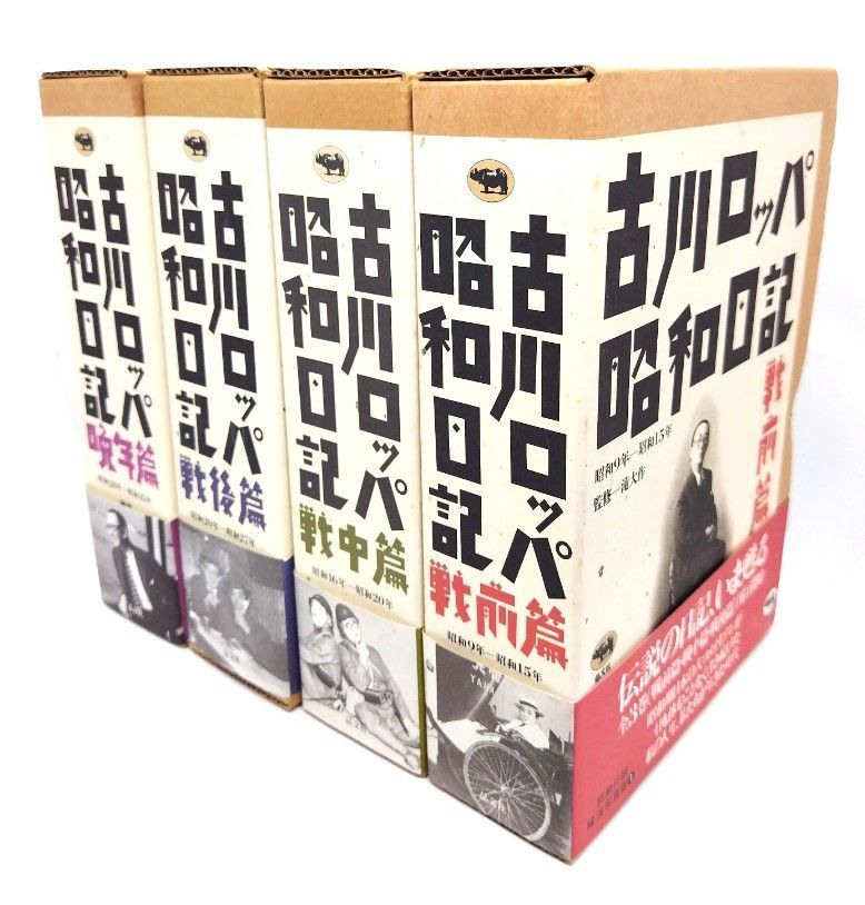 【中古】鍵／ヤン・デ・ハルトグ／講談社 中古】鍵／ヤン・デ・ハルトグ／講談社
