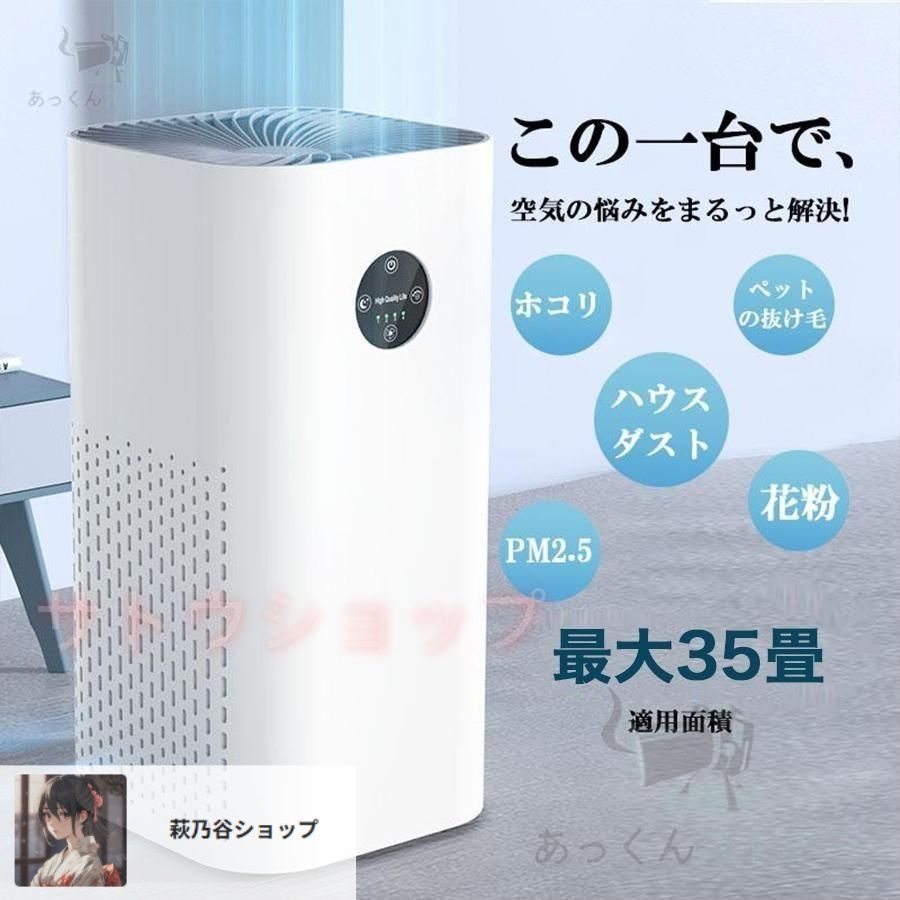 花粉対策 暑さ梅雨対策