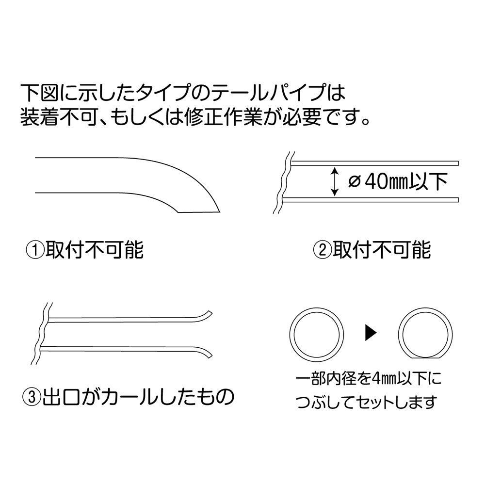 ユキトレーディング ライツ マフラーサウンド ピヨピヨS マフラー径40 mm以上 YA-39