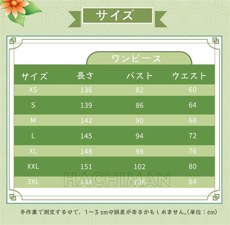 イベント