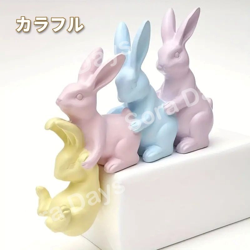 可愛らしいうさぎのリビングルームには北欧のインテリアが飾0X