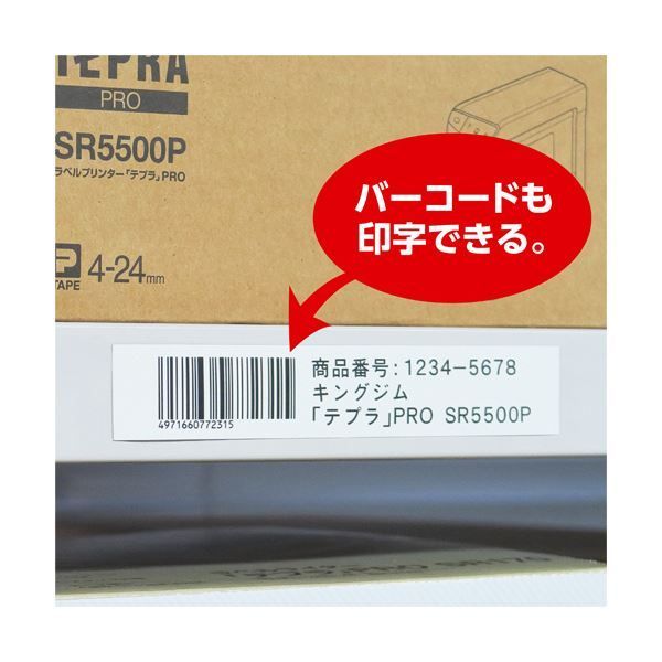 まとめ) キングジム テプラ PRO テープカートリッジ マグネットテープ