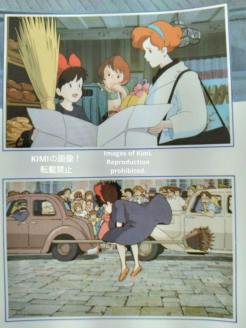 希少 映画 魔女の宅急便 パンフレット 1989 ジブリ キキ Kiki's D 希少 映画 魔女の宅急便 パンフレット 1989 ジブリ キキ Kiki's