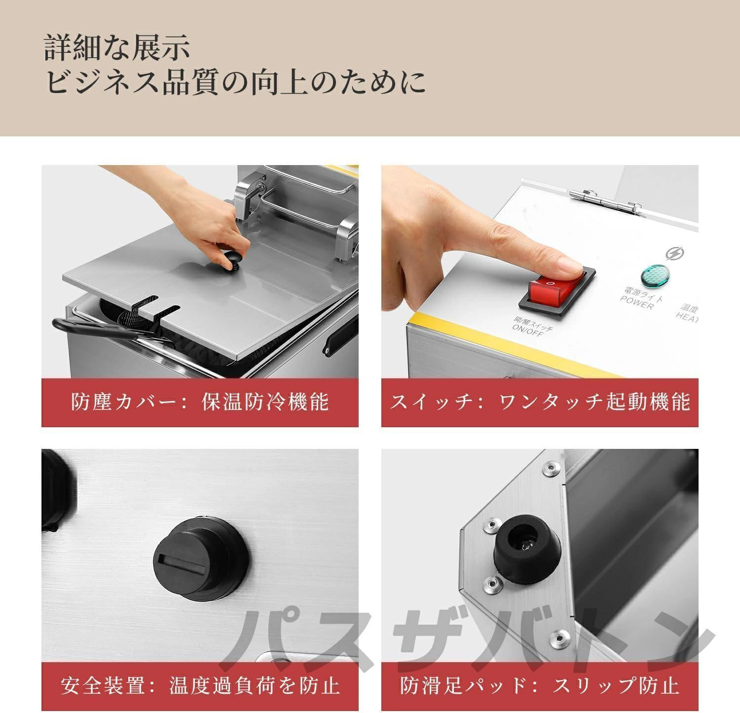 4|6|12L 卓上フライヤー