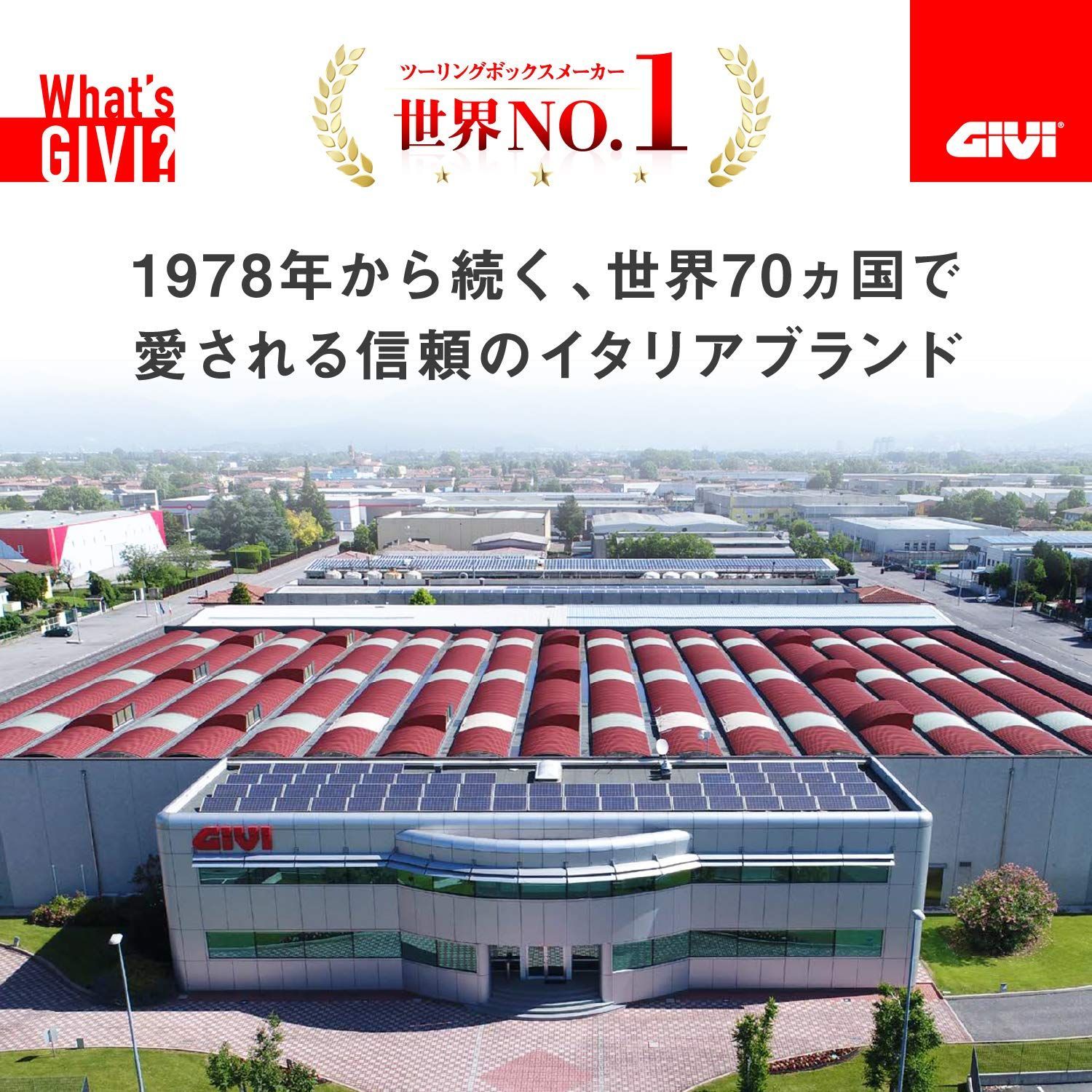 GIVI ジビ