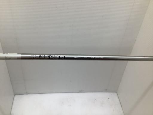 【品質は100％満足保証】 ヤマハ RMX 216 9.5° ドライバー DR FUBUKI Ai II 50 フレックスS メンズ 男性用 右利き 右用 Cランク ゴルフクラブ