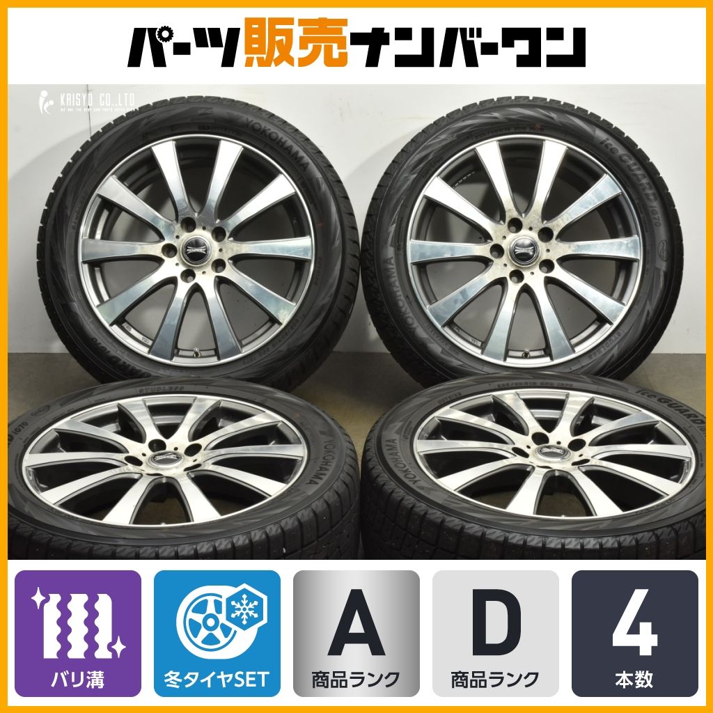 2024年製145/80R13バリ山！中古スタッドレスタイヤ4本 冬タイヤ 2024年