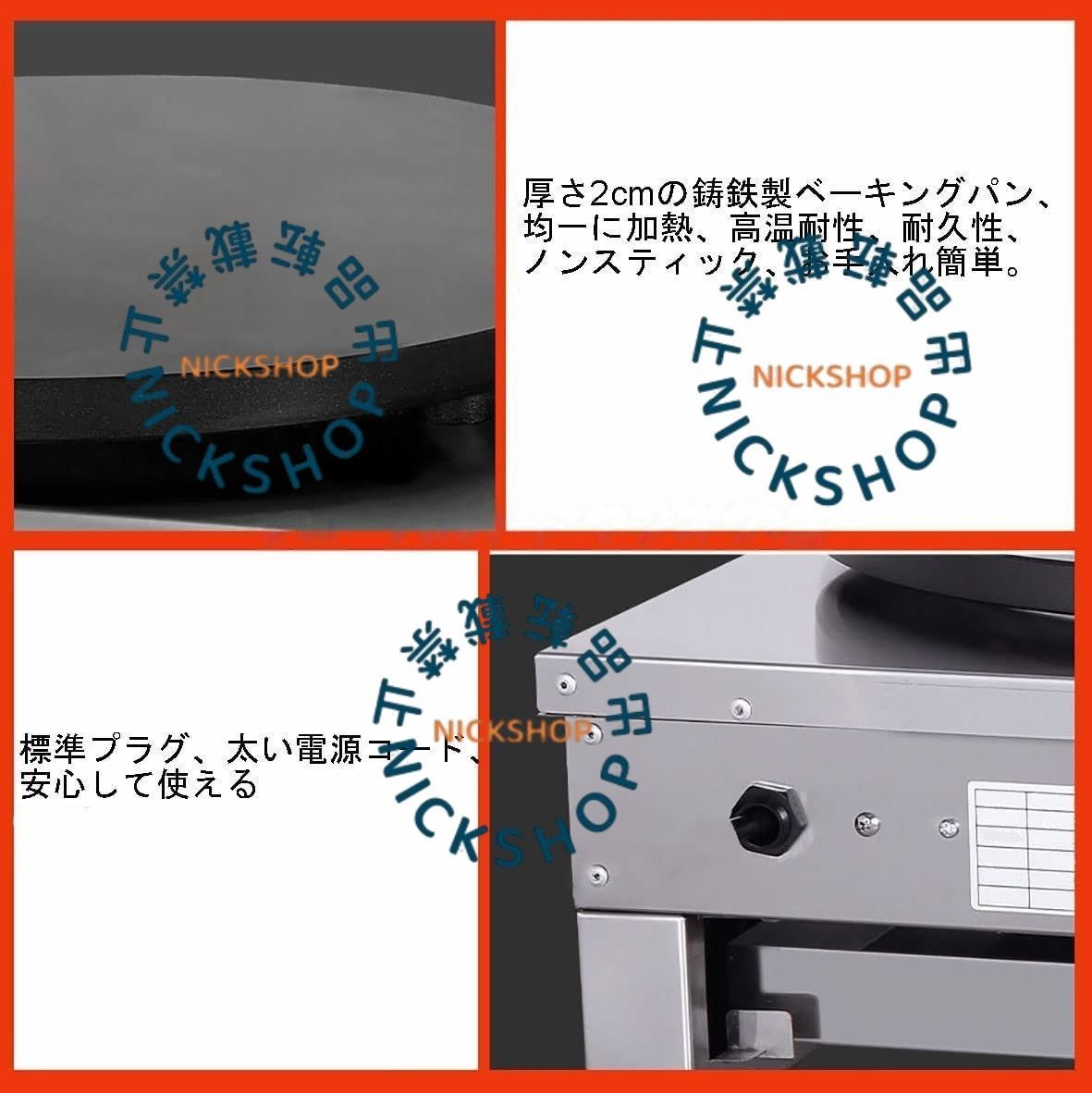 店長特選 クレープ焼き器 業務用 クレープメーカー パンケーキパン 大直径耐熱皿 WWW_KANDAIZUMI_COM