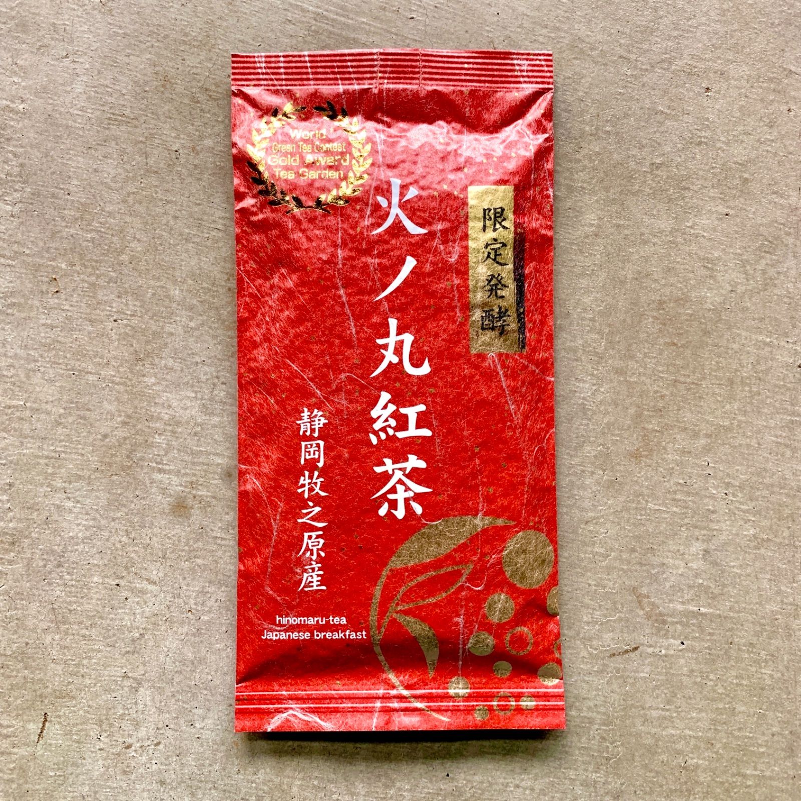 産地直売・メール便】リーフ 限定発酵 火ノ丸紅茶 茶葉 60g 静岡牧之原