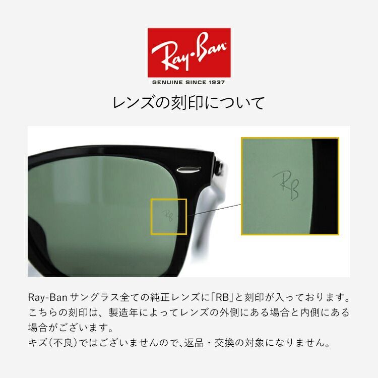 レイバン サングラス RB4387F 902/73 55 ウェリントン 楽天市場】Ray-Ban レイバン サングラス RB4387F 902/73 55
