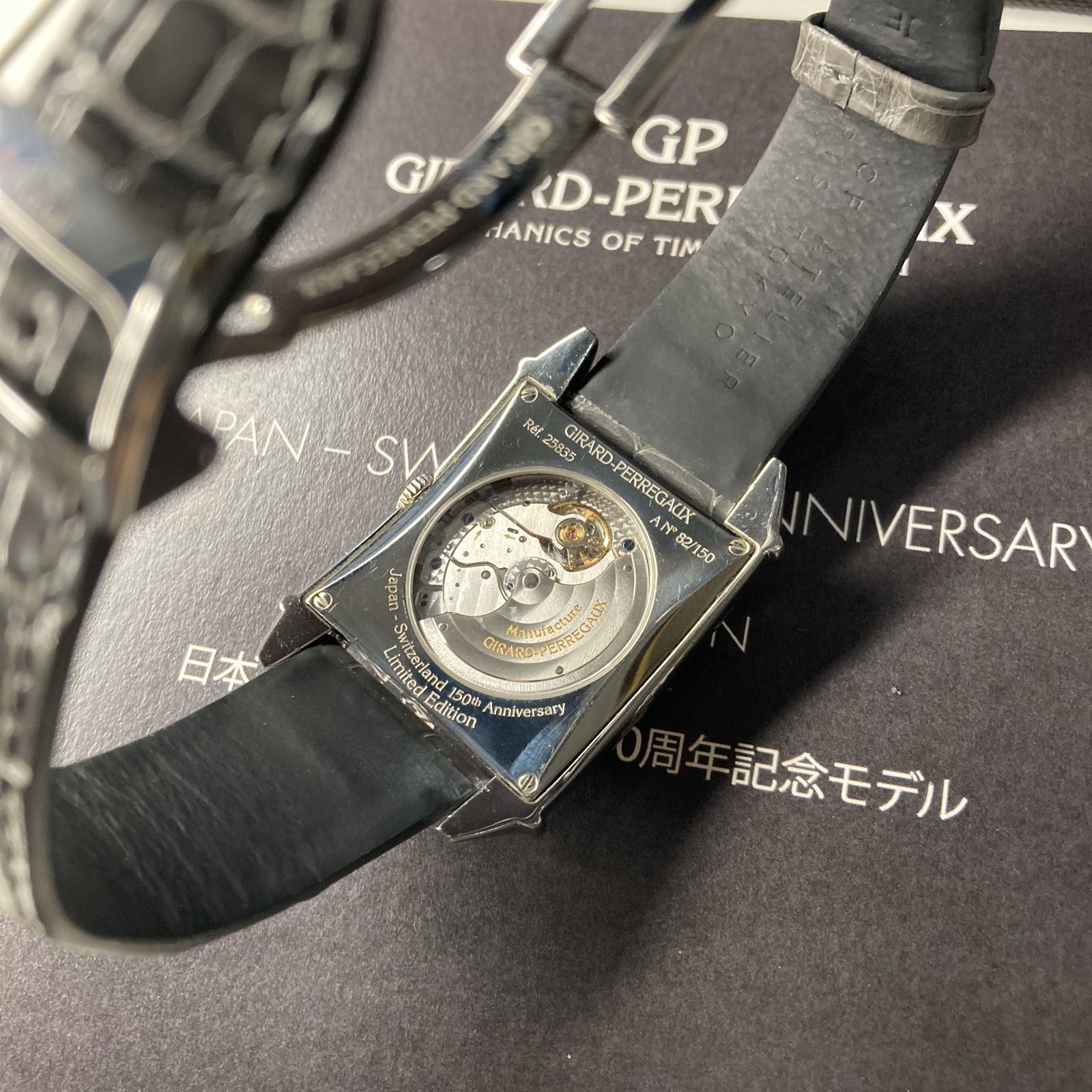 最終Girard-Perregaux(ジラールペルゴ)  ヴィンテージ1945 25835-11-1320SBBCC 日本・スイス国交樹立150周年記念限定モデル/SS/デイト/シースルーバッグ/カミーユフォルネクロコ革ストラップ　アイボリー文字盤　スモセコ