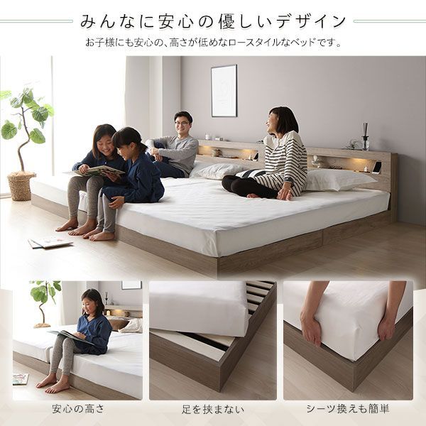 ベッド ワイドキング240（S+D） 2層ポケットコイルマットレス付き ホワイト 2台セット 収納付き 引き出し付き キャスター付き 木製 棚付き 宮付き コンセント... ベッド ワイドキング 240 SD＋SD 2層ポケットコイルマットレス付