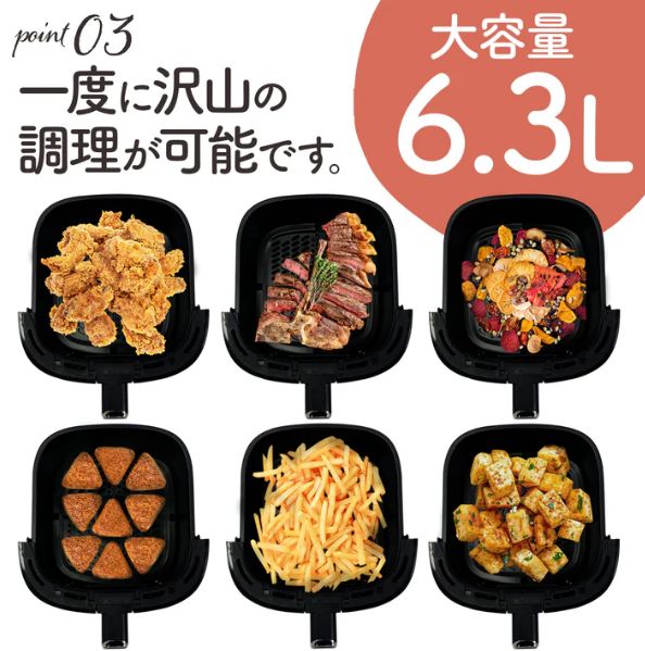 フライヤー 電気