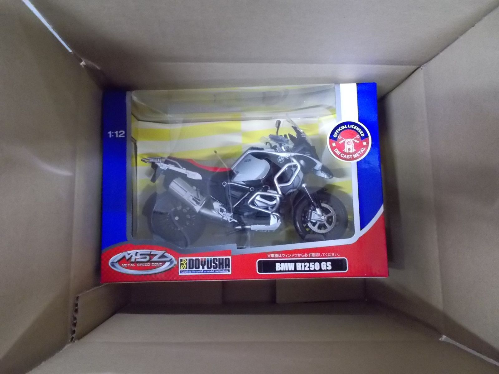 新品 童友社 1/12 ダイキャストモーターサイクル BMW R1250 GS レッド [佐川急便]