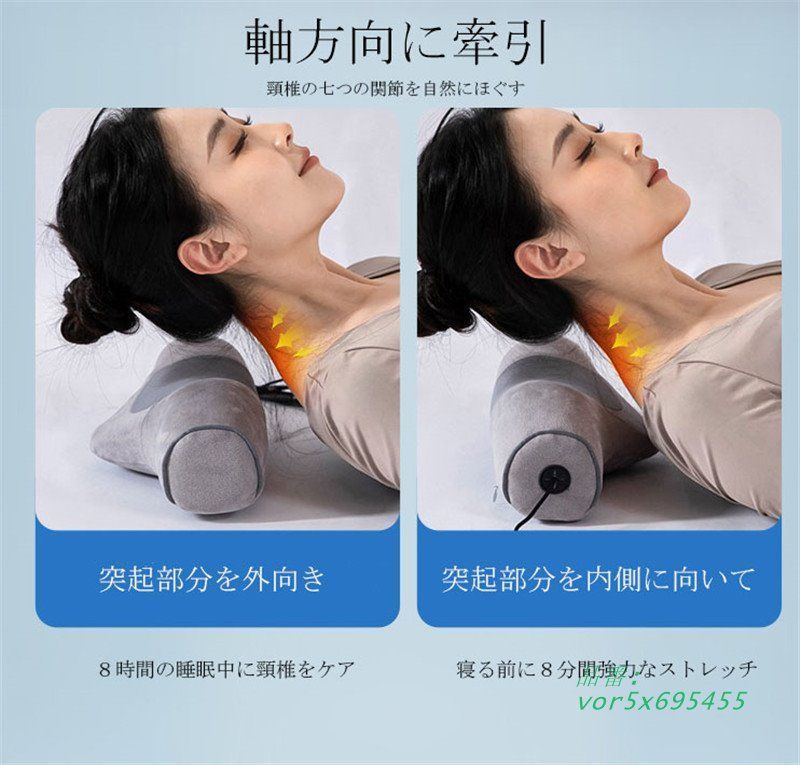首枕 ネックピロー ストレッチ マッサージ機能 ネックパッド