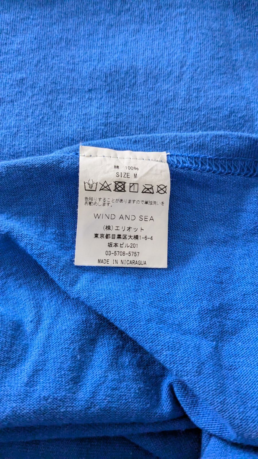 X-girl × WIND AND SEA Tシャツ Mサイズ 229】WIND AND SEA X-GIRL ウィンダンシー エックスガール 半袖T
