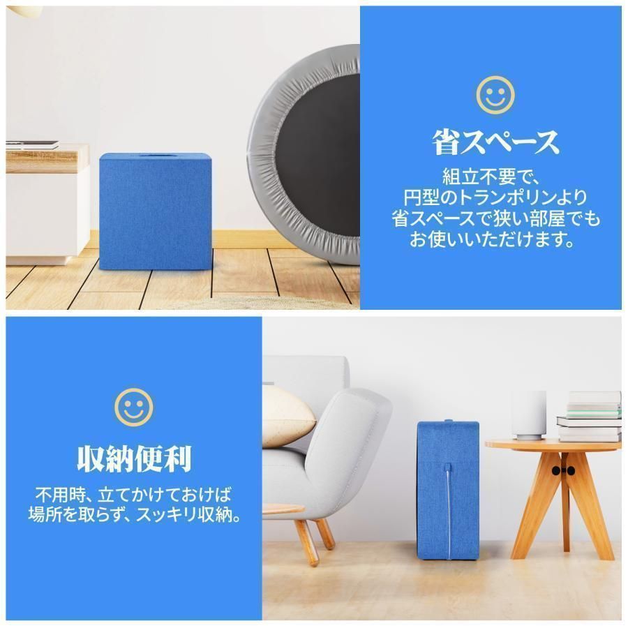 トランポリン クッション 室内 大人用静音 エクササイズ 家庭用