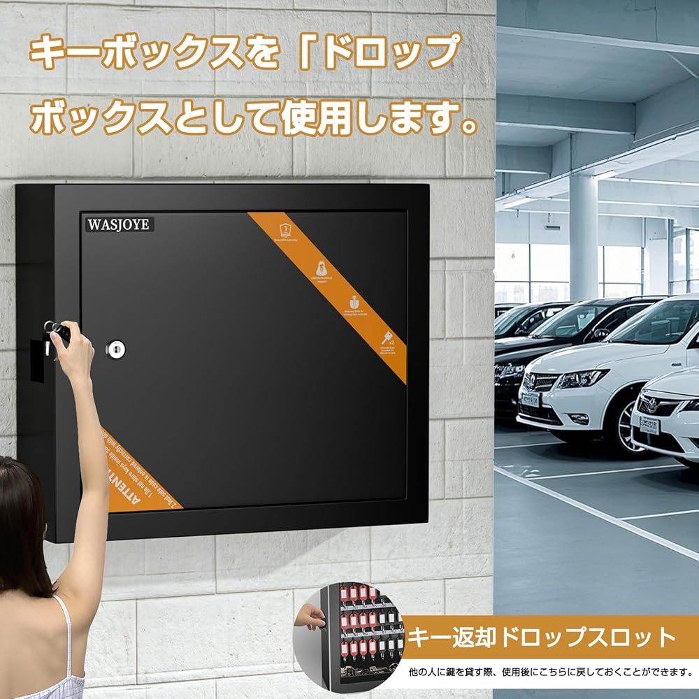 キーボックス 鍵ケース