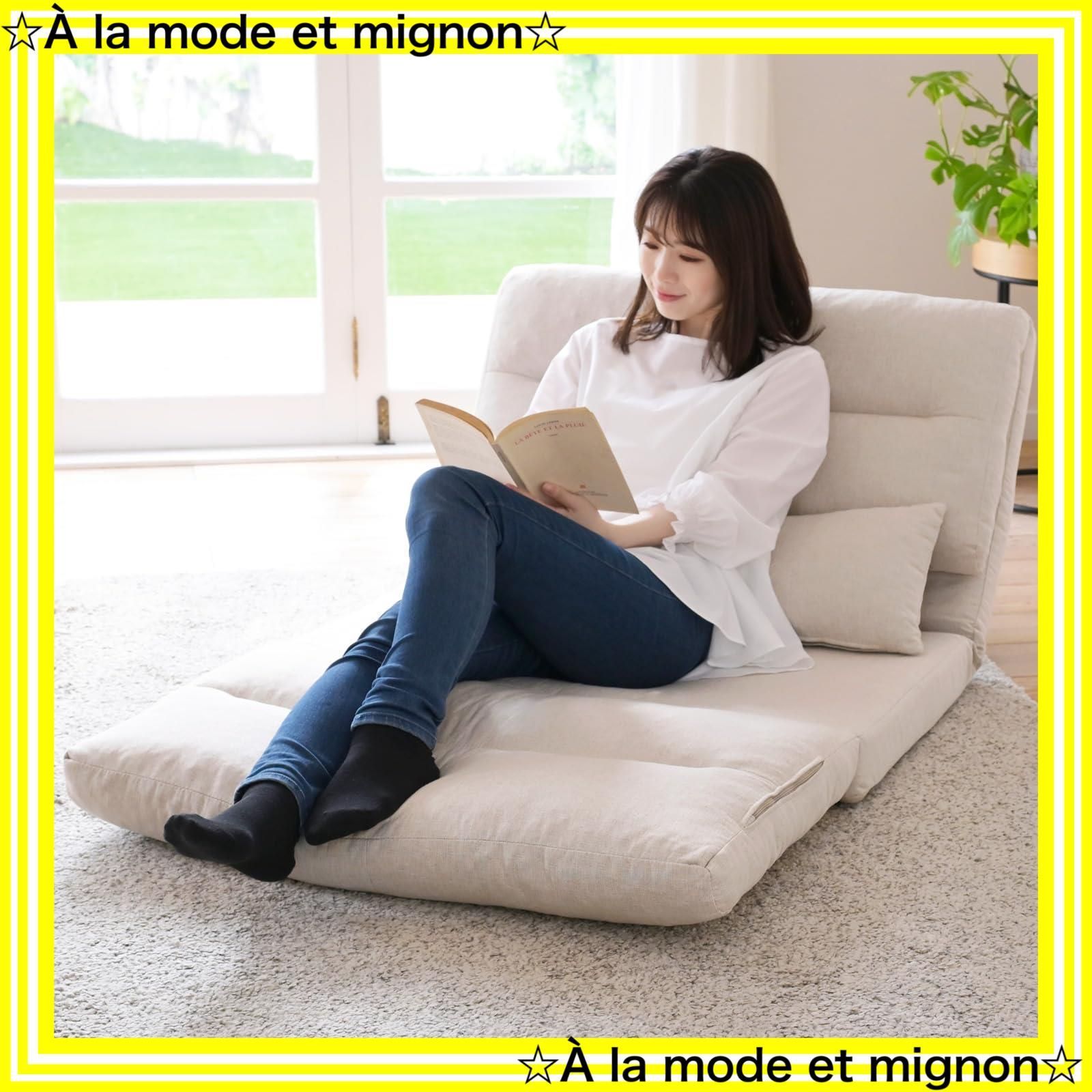 スピード発送】カウチ 3WAY ゆったり 一人掛け ソファーベッド