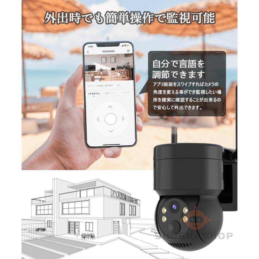 屋外
