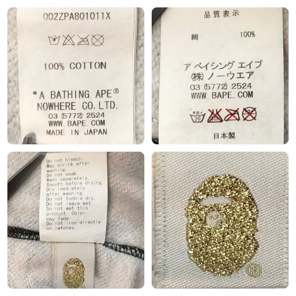 Comic milo & lisa フルジップ パーカー Lサイズ a bathing ape BAPE 