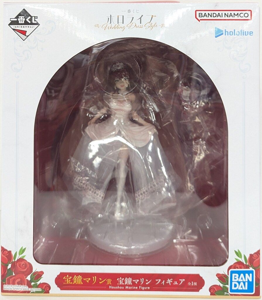 BANDAI SPIRITS 一番くじ ホロライブ Wedding Dress Style 宝鐘